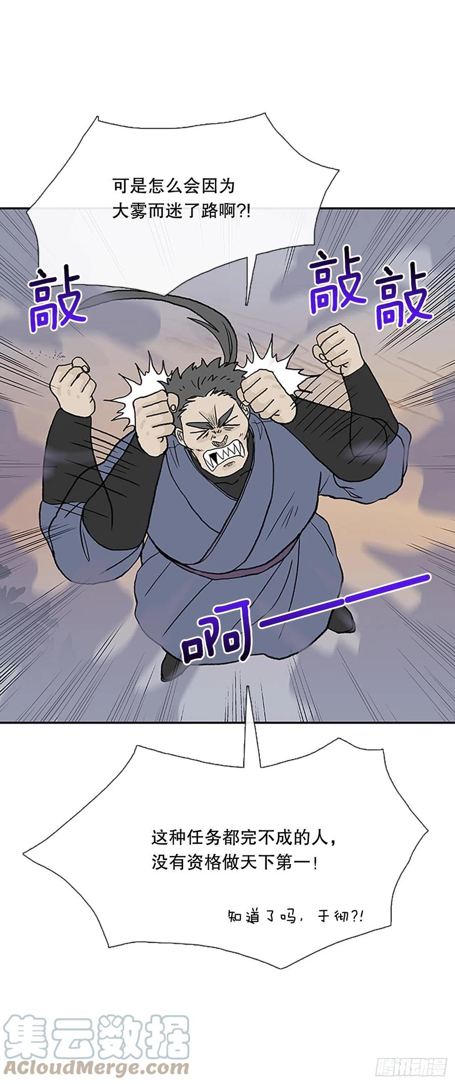 408.不死杀手（1）2