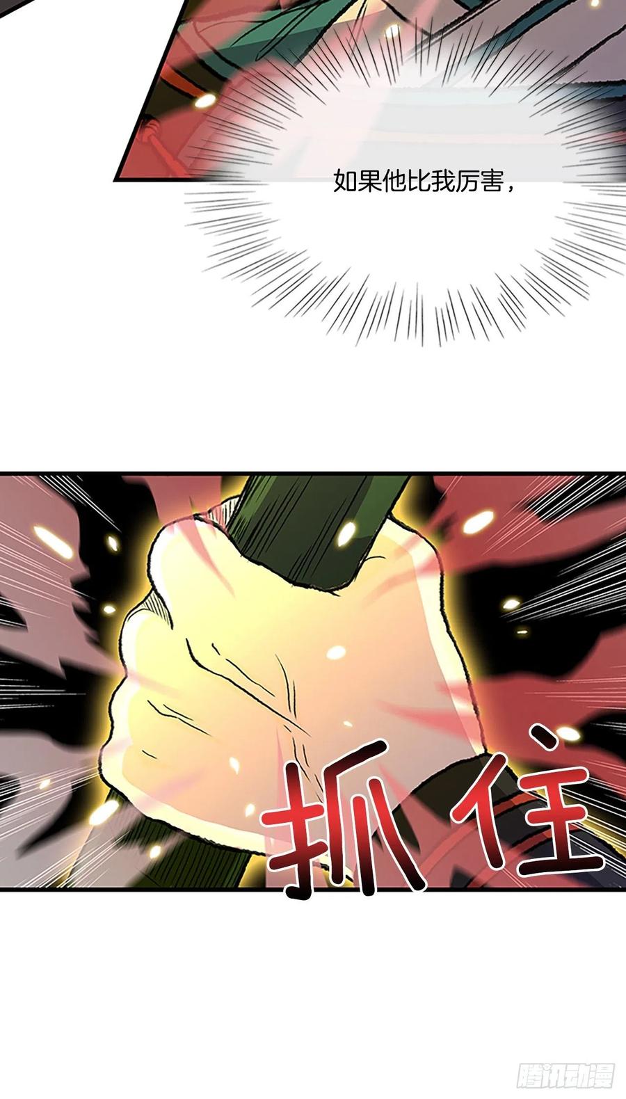 436.重获自由（1）7