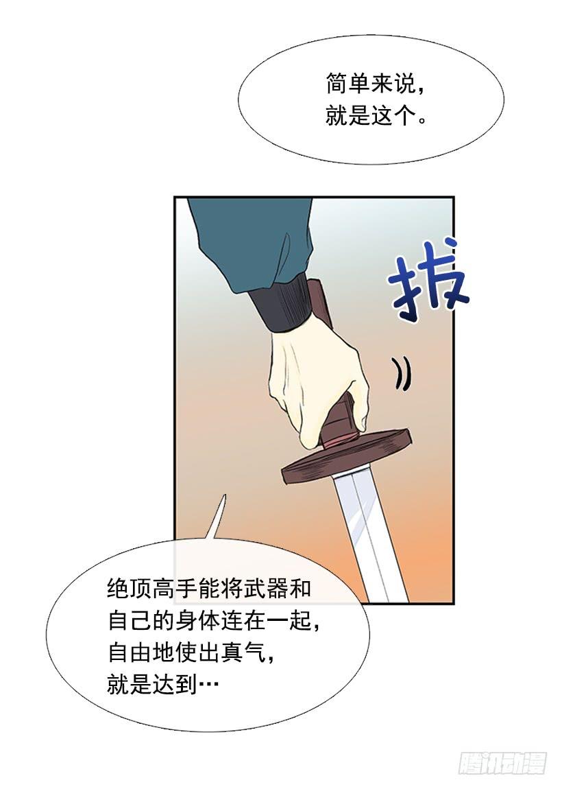 雇主14
