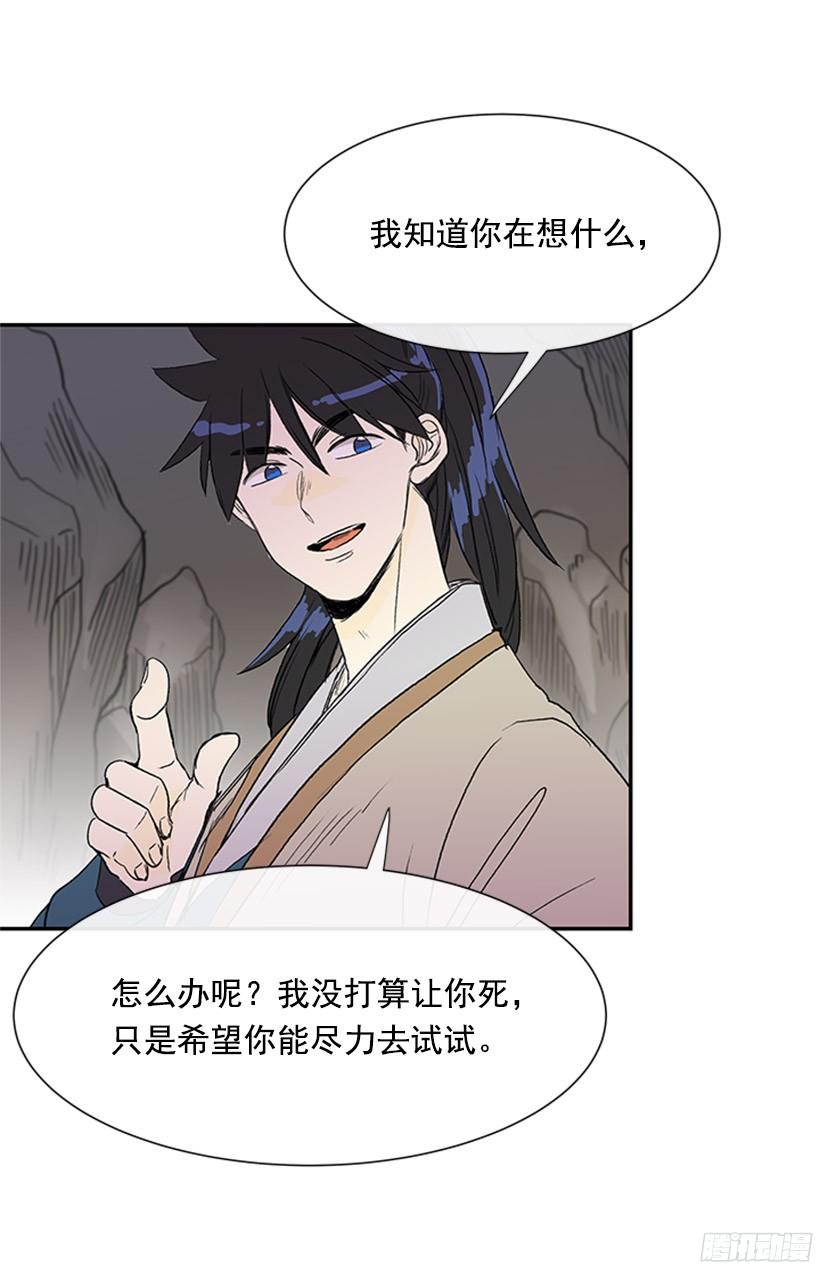 俯首称臣4