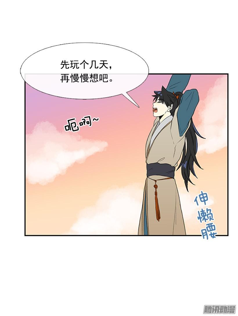 如约而至1