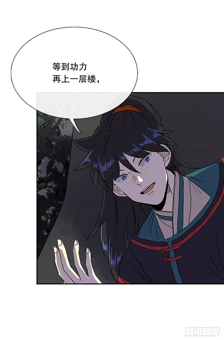 398.人魔关（1）17