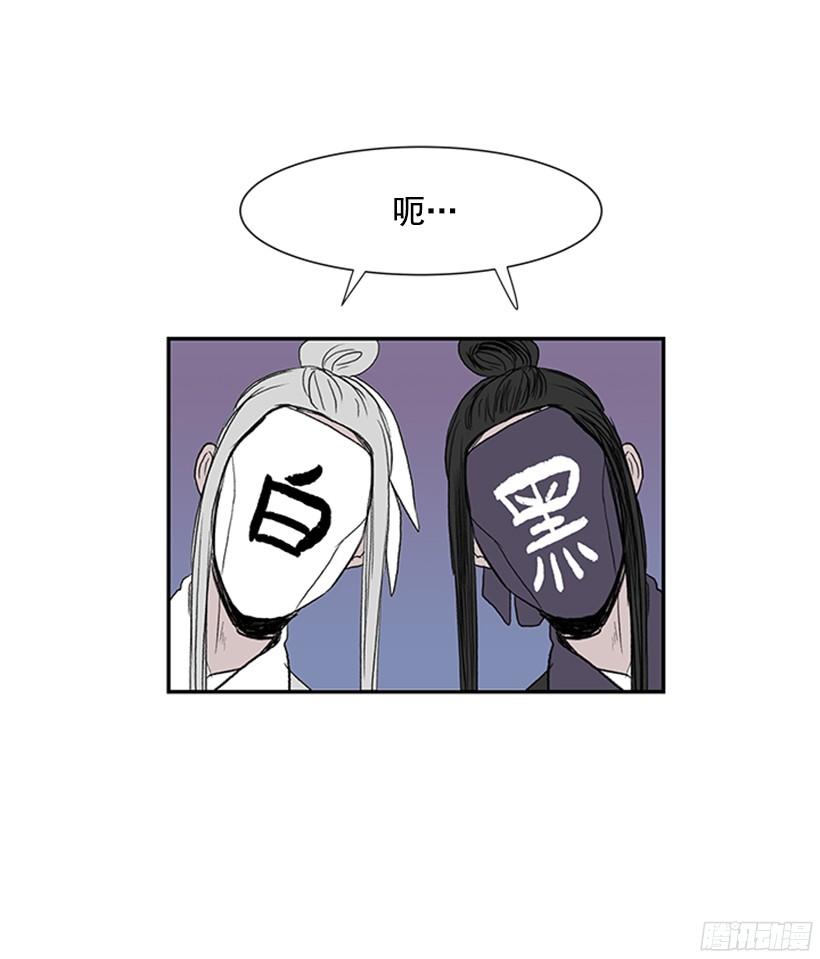 坏心眼14