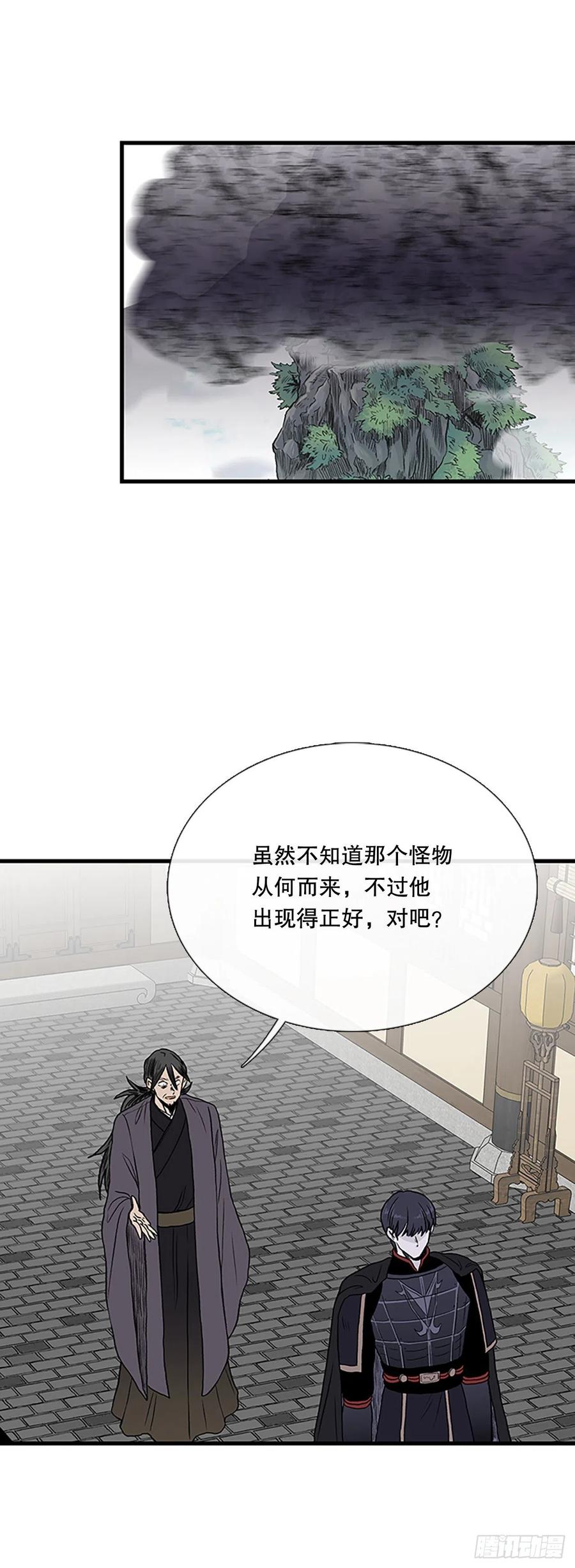 422.上代天魔（1）19