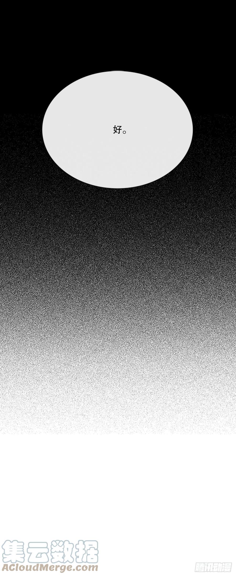 421.人外有人(2)14