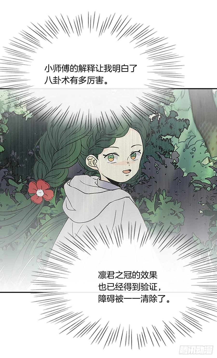 武术（1）15