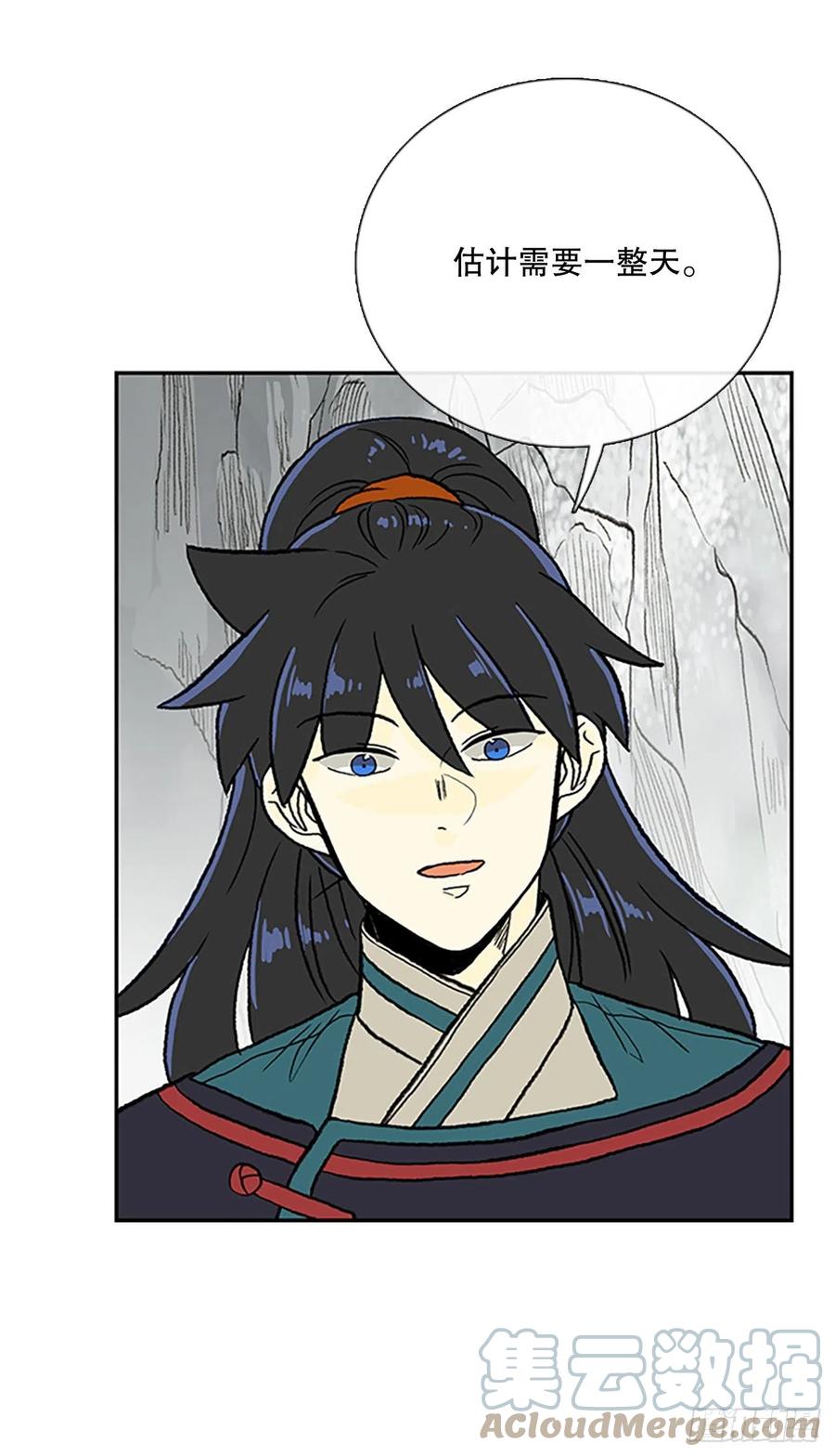 413.魔王苏醒（2）2