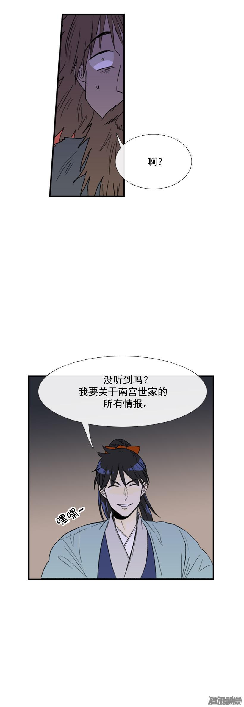 丐帮2