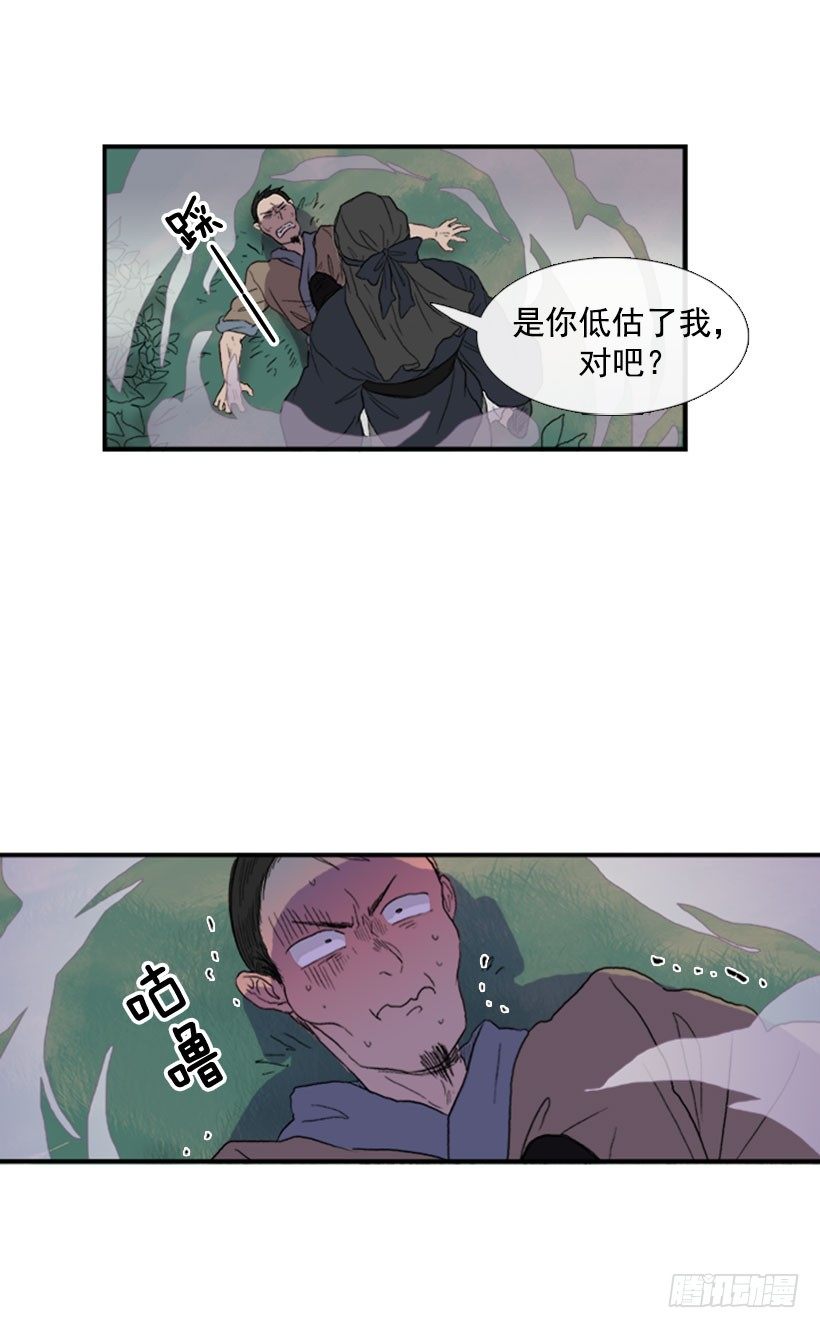 嫣儿醒了3