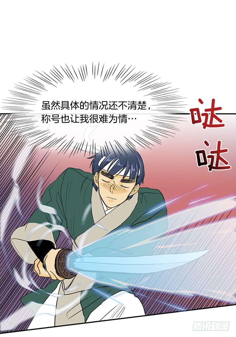 巨气剑27