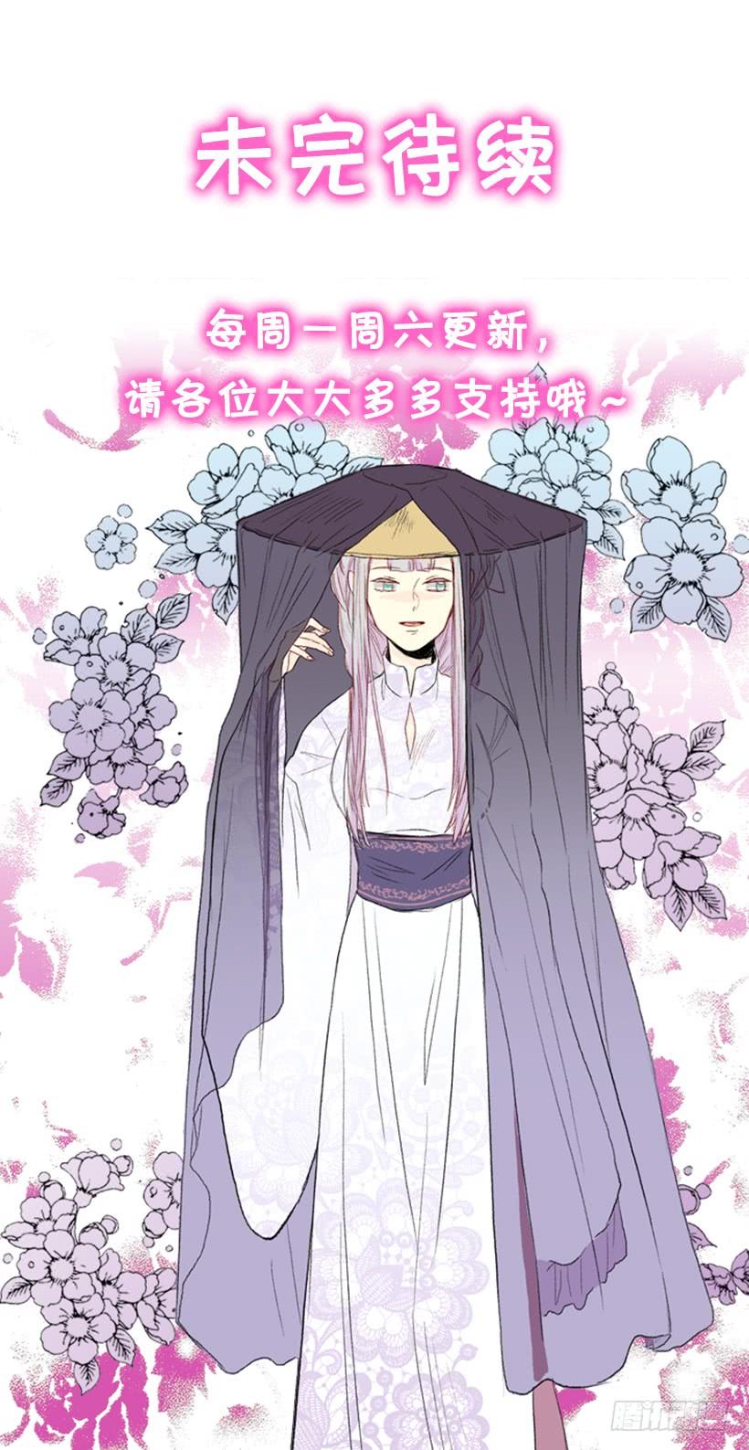 邪气31