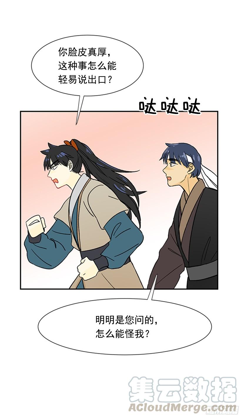 关于朋友20