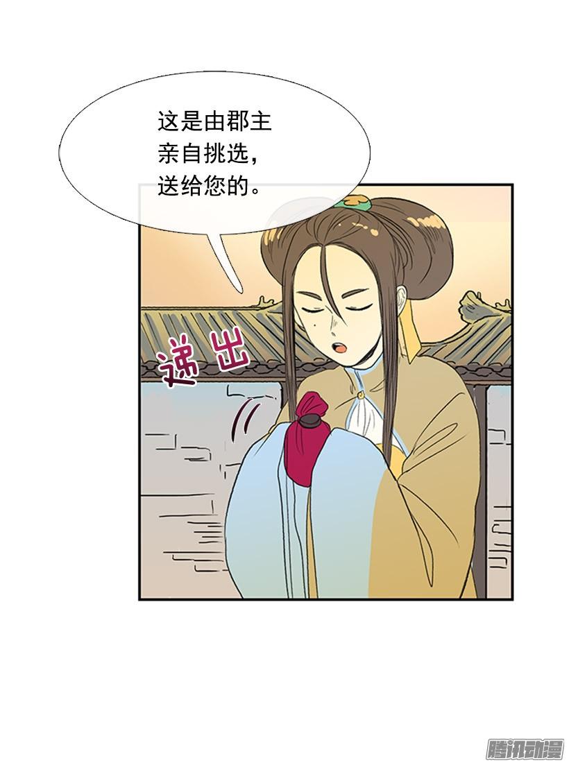 到达京城28
