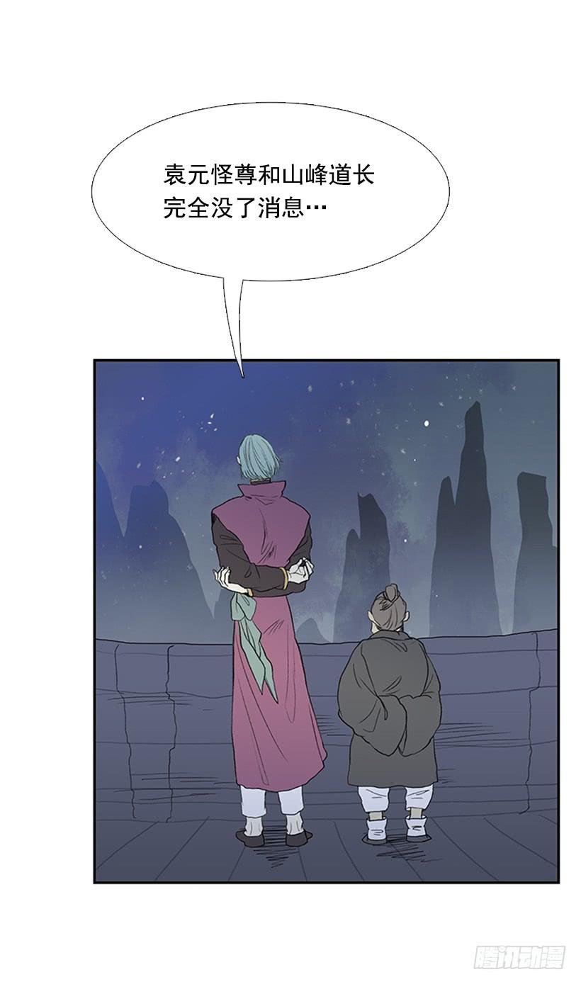 秘籍2