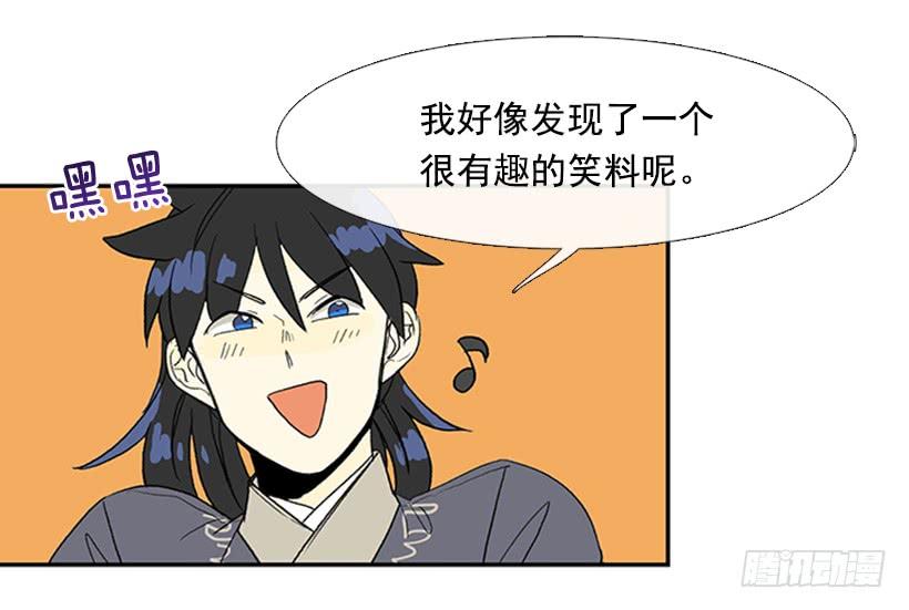 英招9