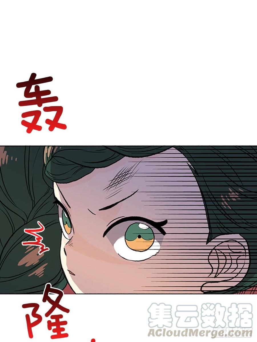 天魔神剑（1）16