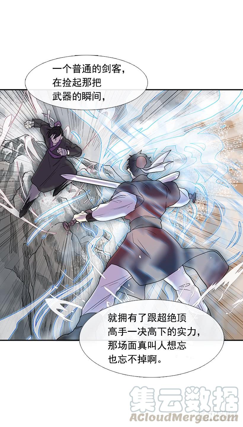 远行10