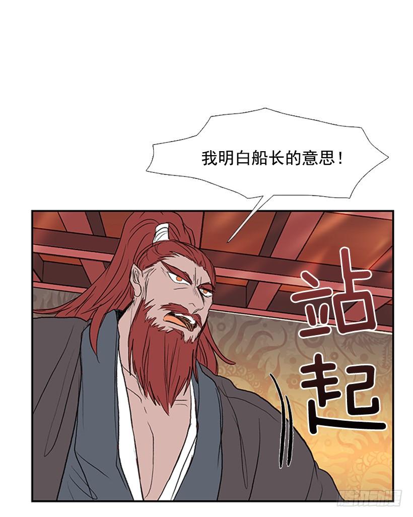 邪气24