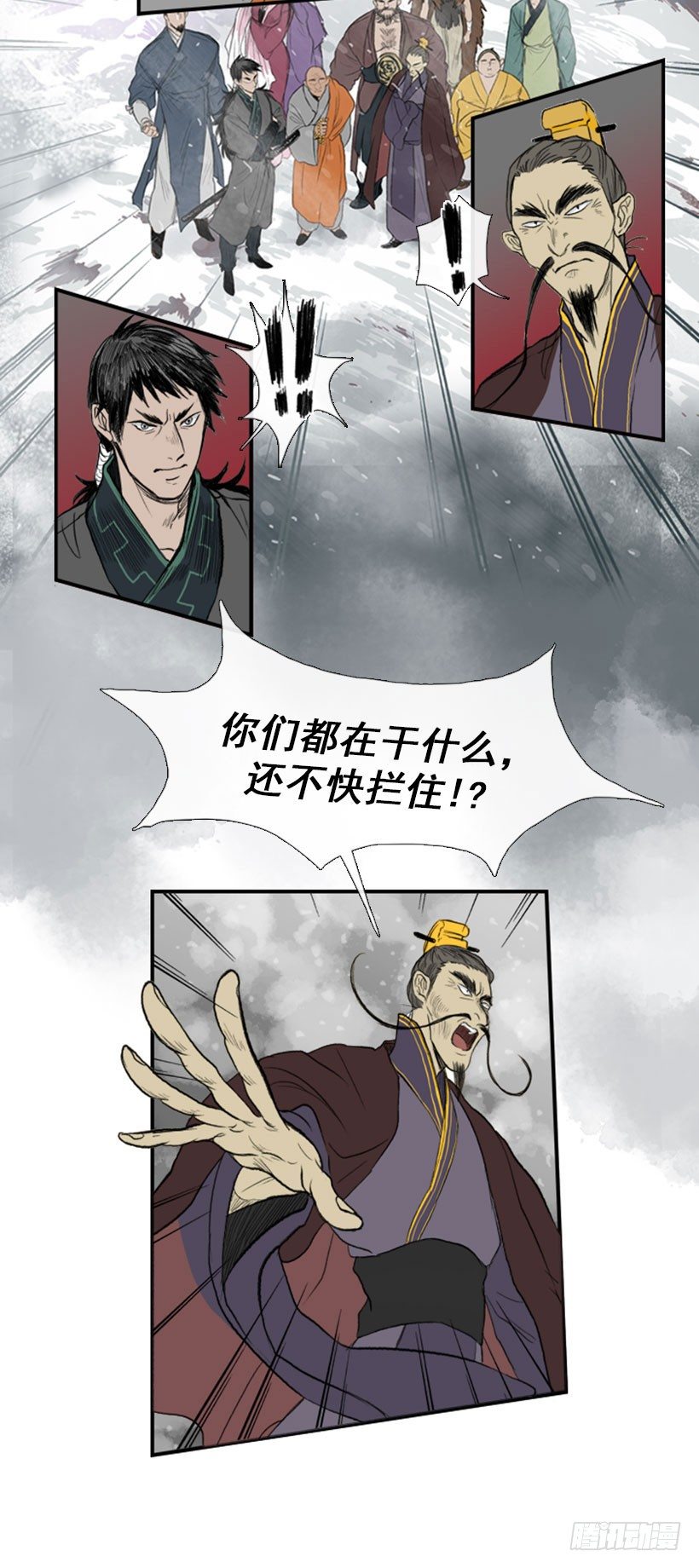 杀人魔王14
