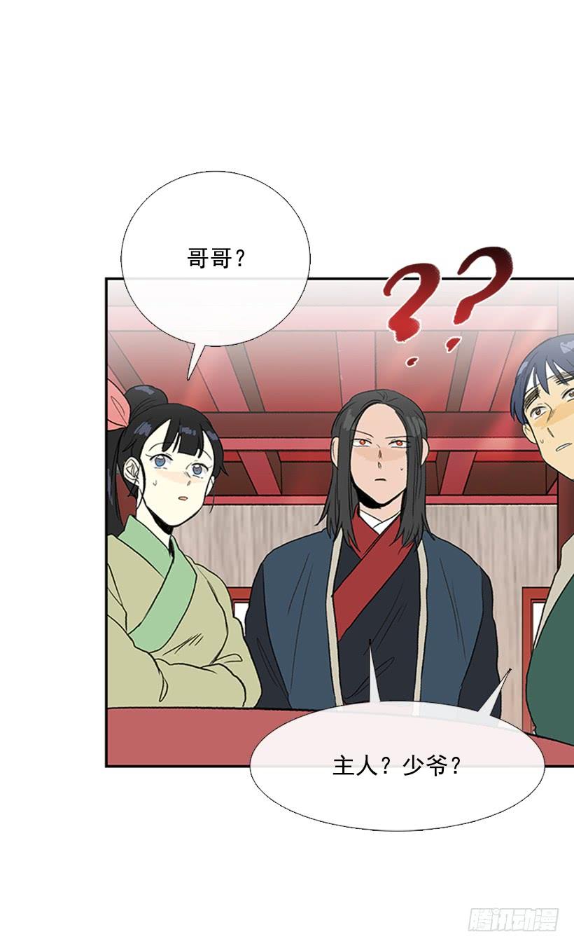 搜查24