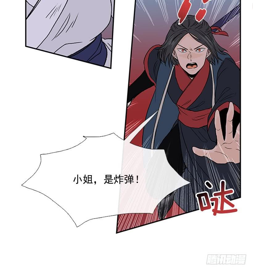 炸弹21