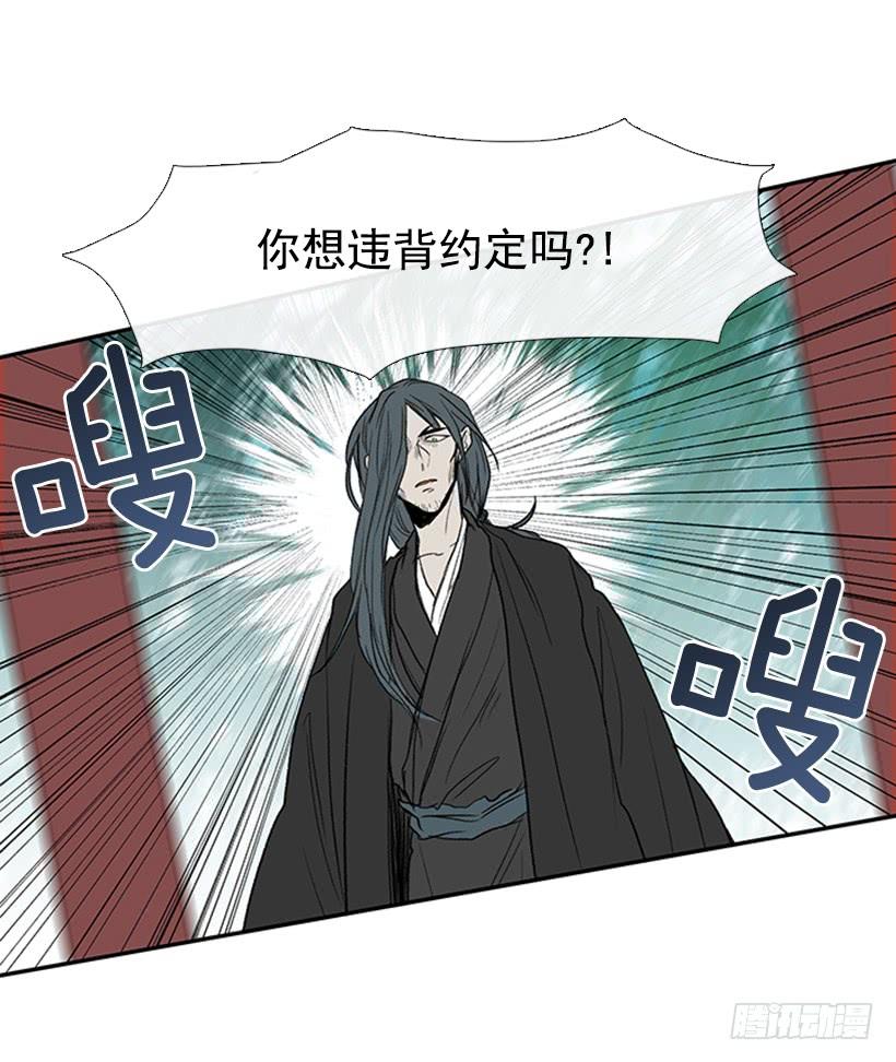 斗法5