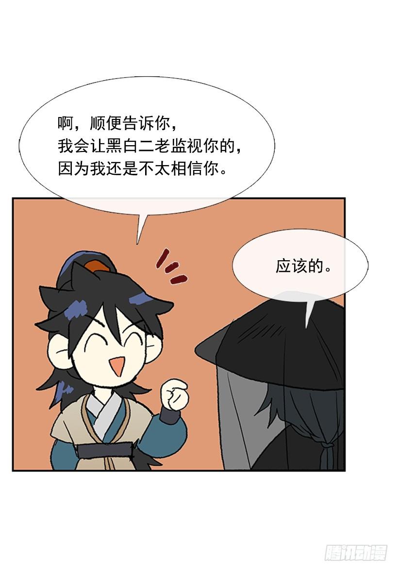 监视22