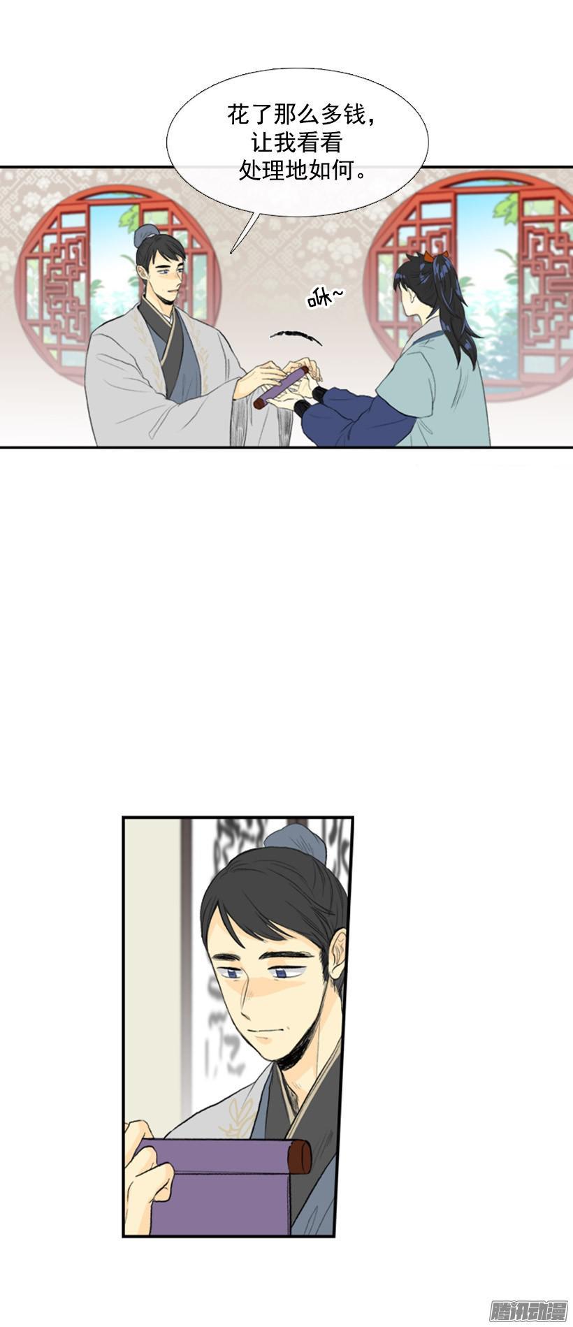 正义2