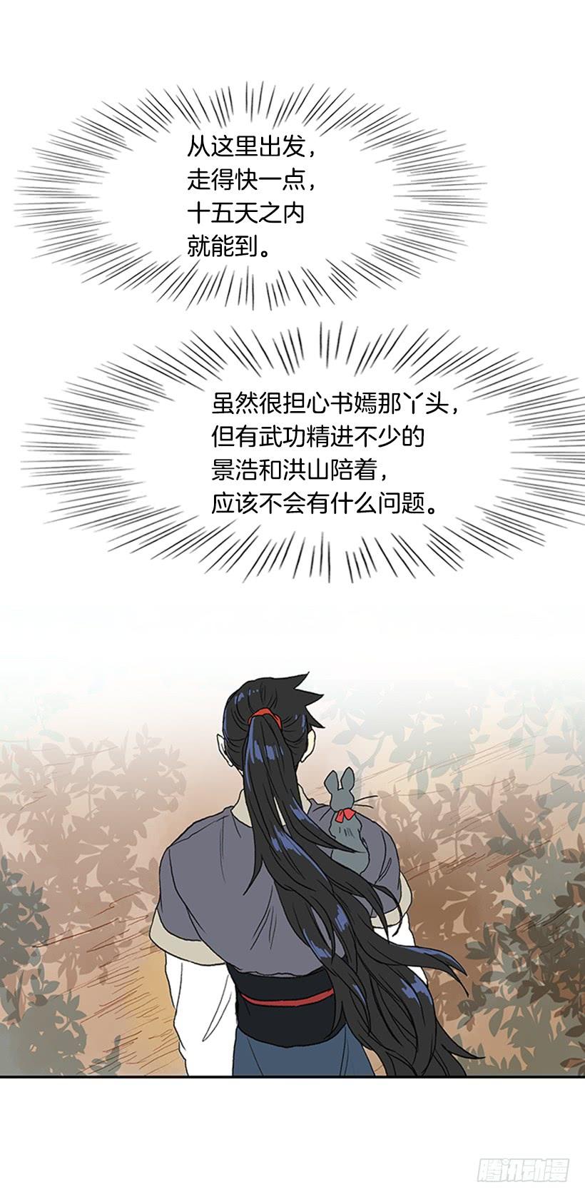 急讯24