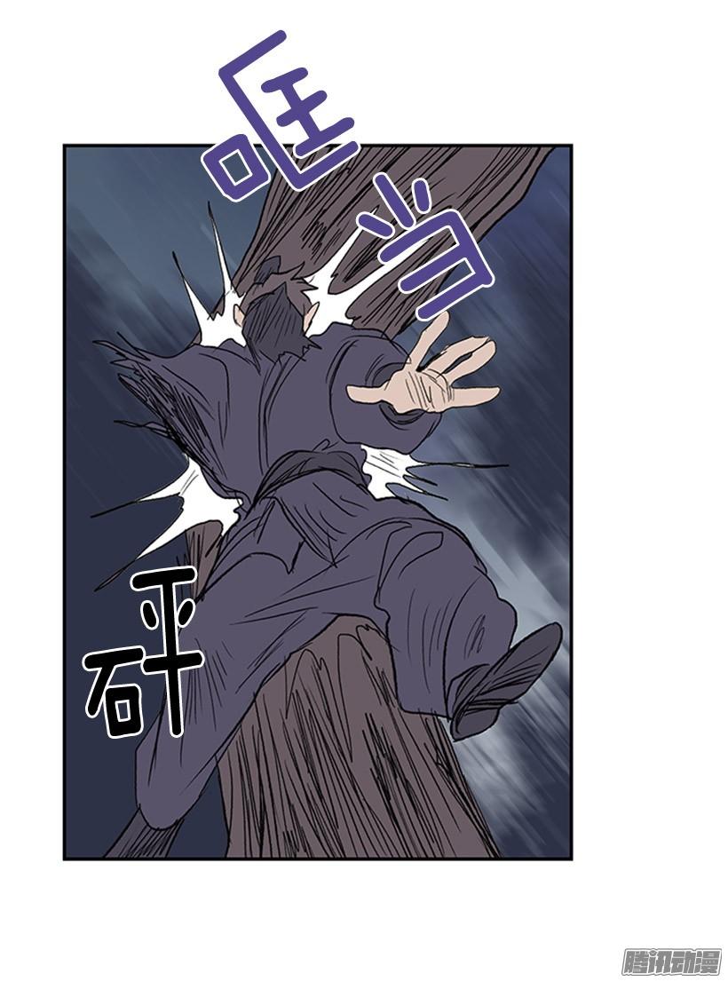 偷袭29