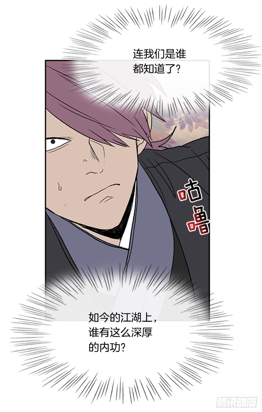 杀到 27