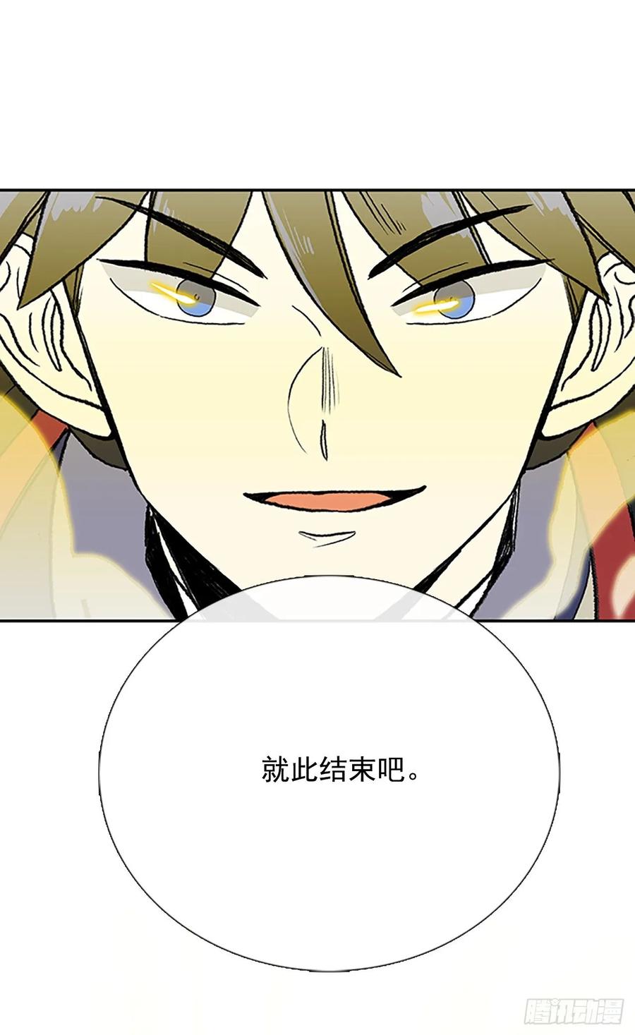 上风34