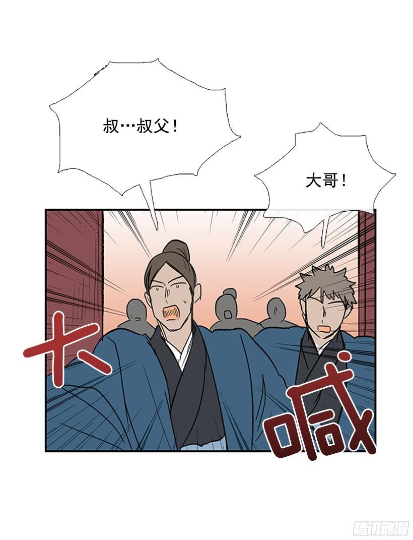 黑手帮14