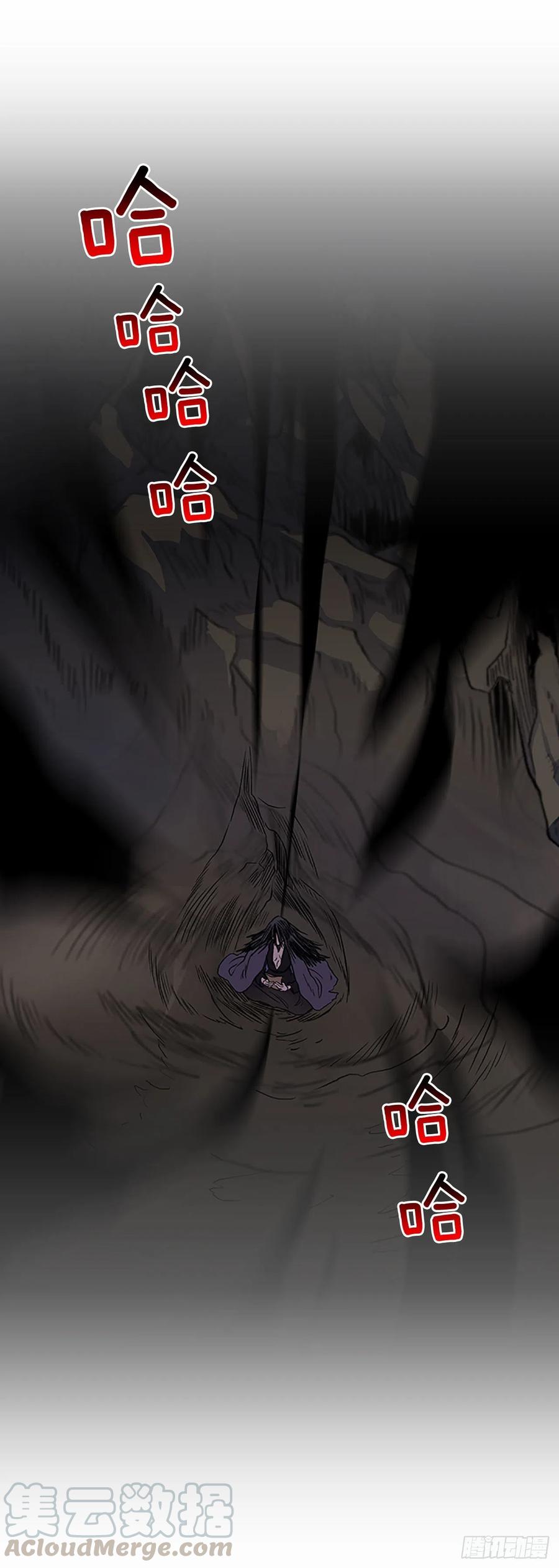考察（2）32