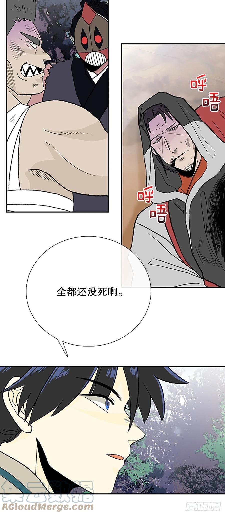388.击退（1）2