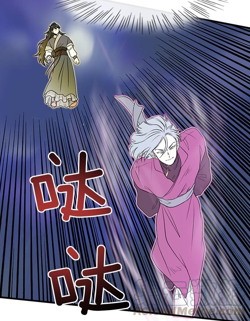 斗法 28