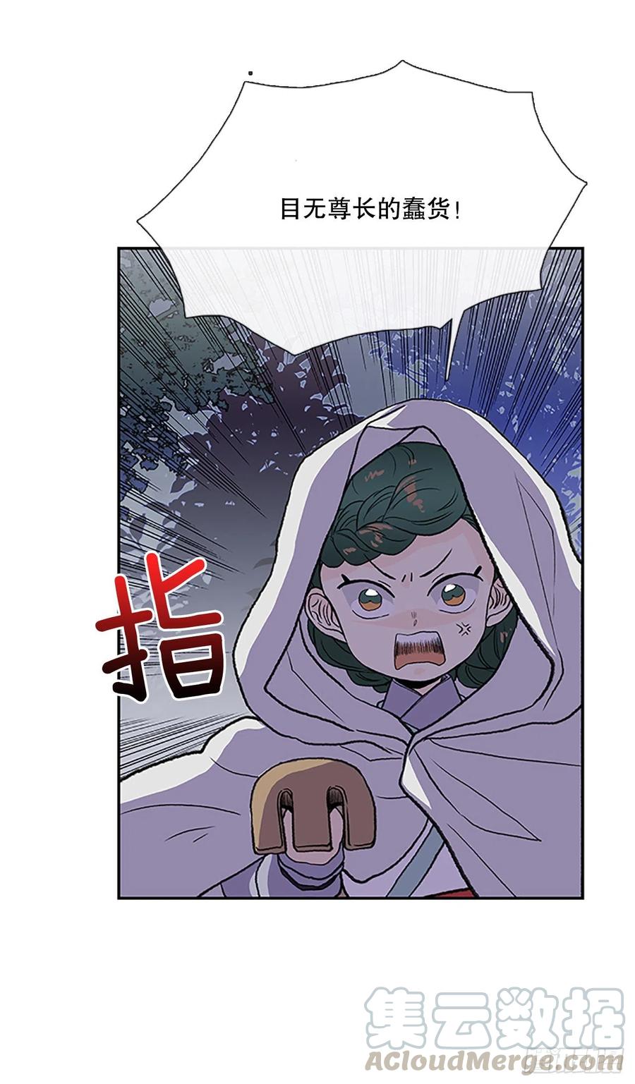 术法修炼（2）12