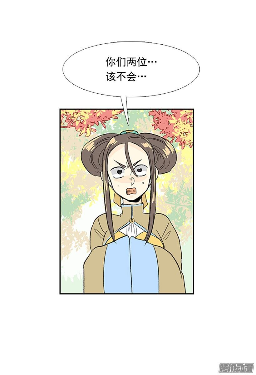 出了点事6