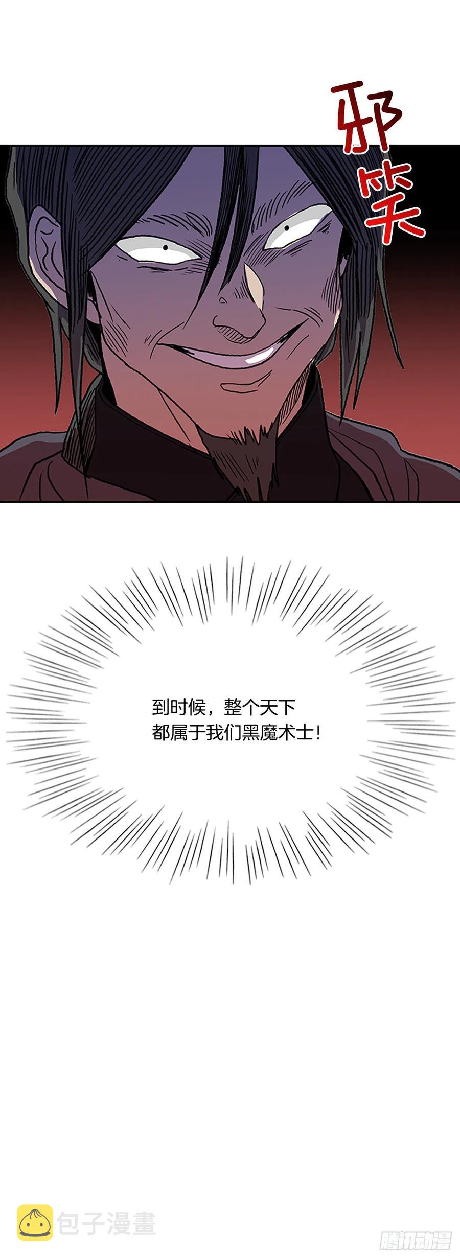 追杀（1）17