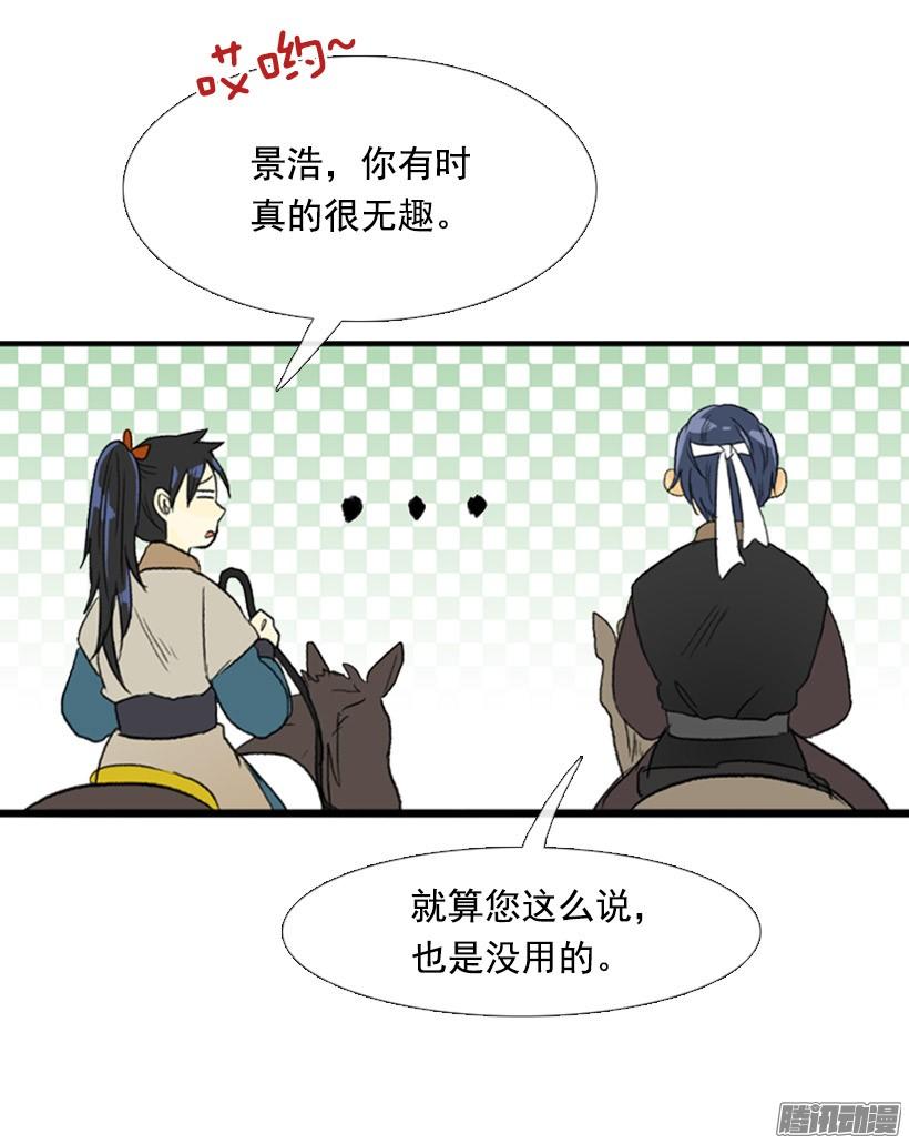 有你相伴33