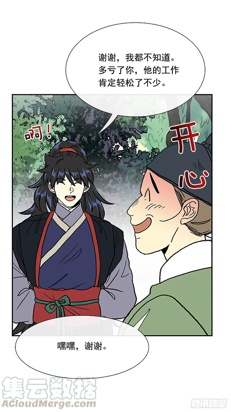情报 26