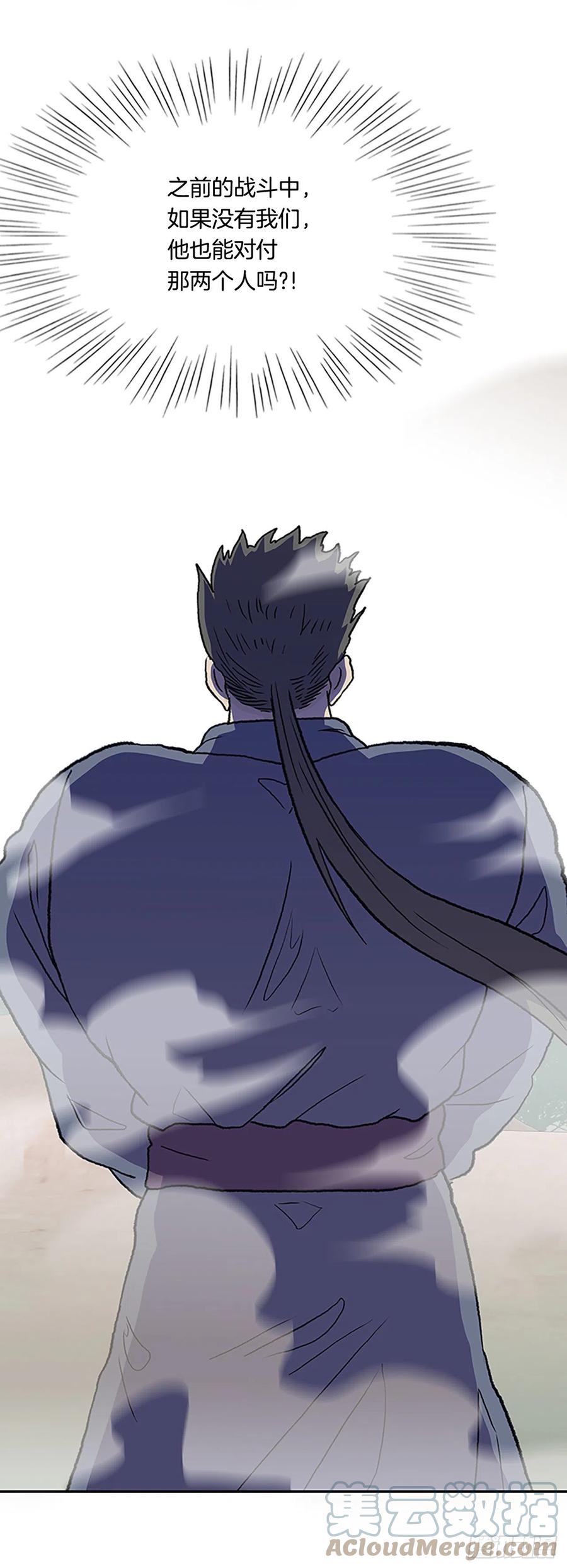 391.试炼（2）18