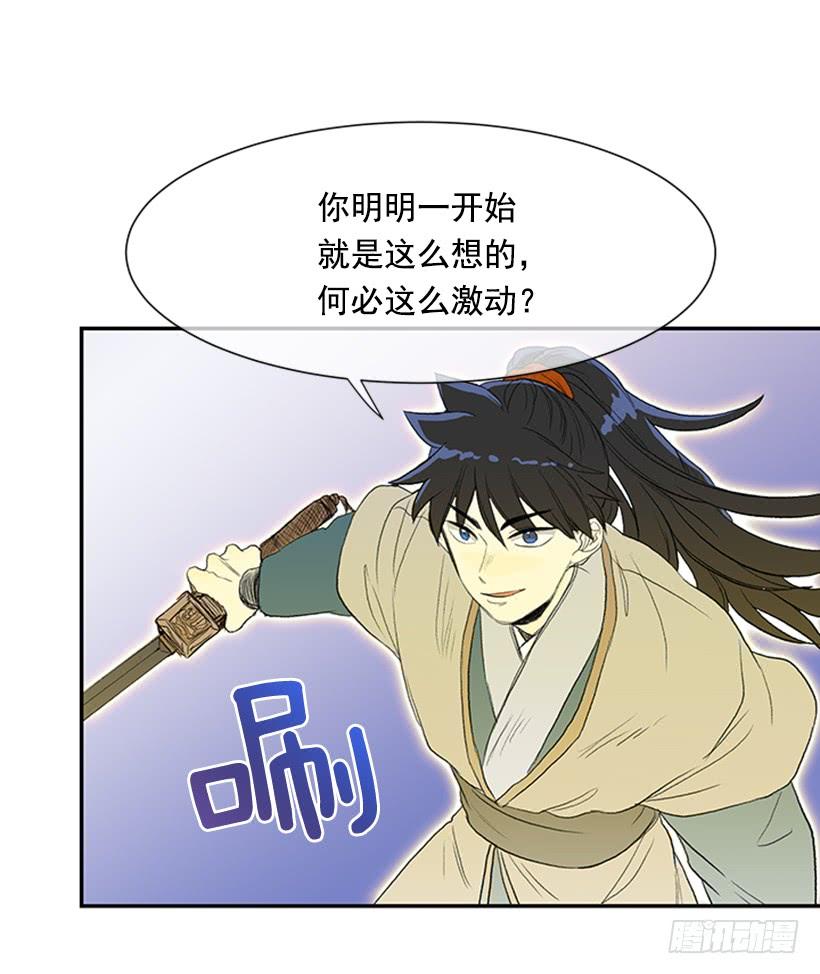 终极2