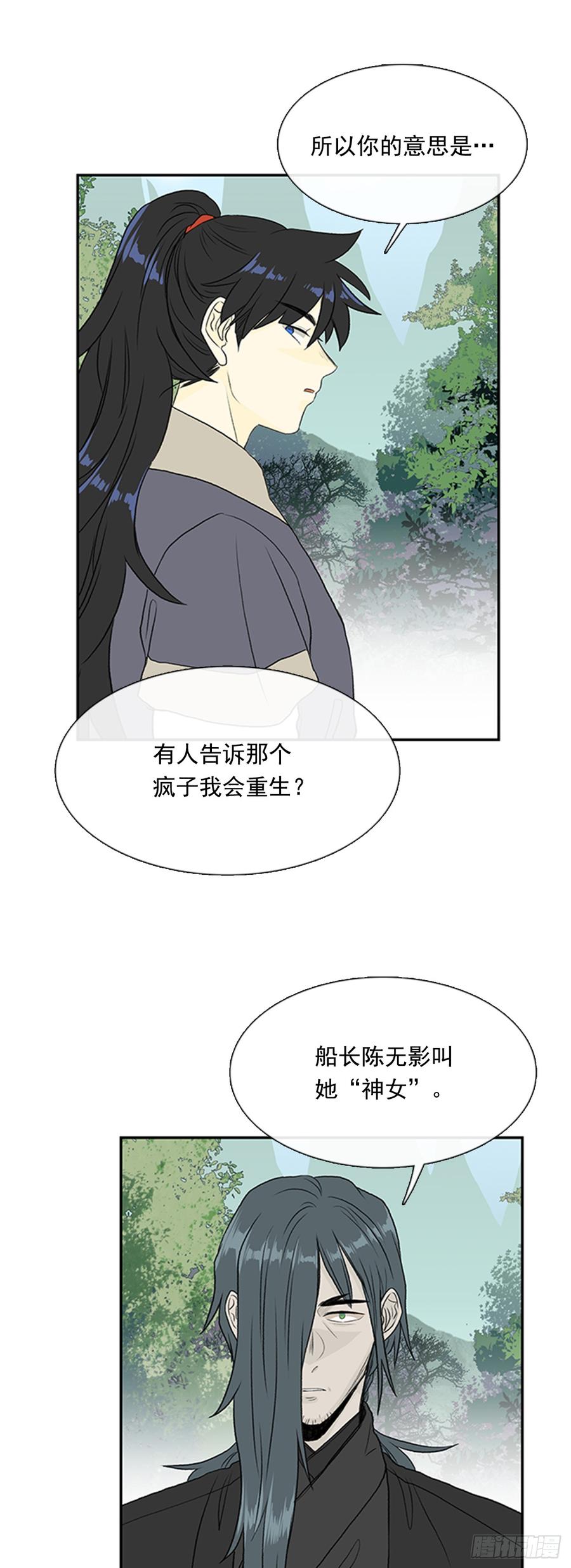 神女11