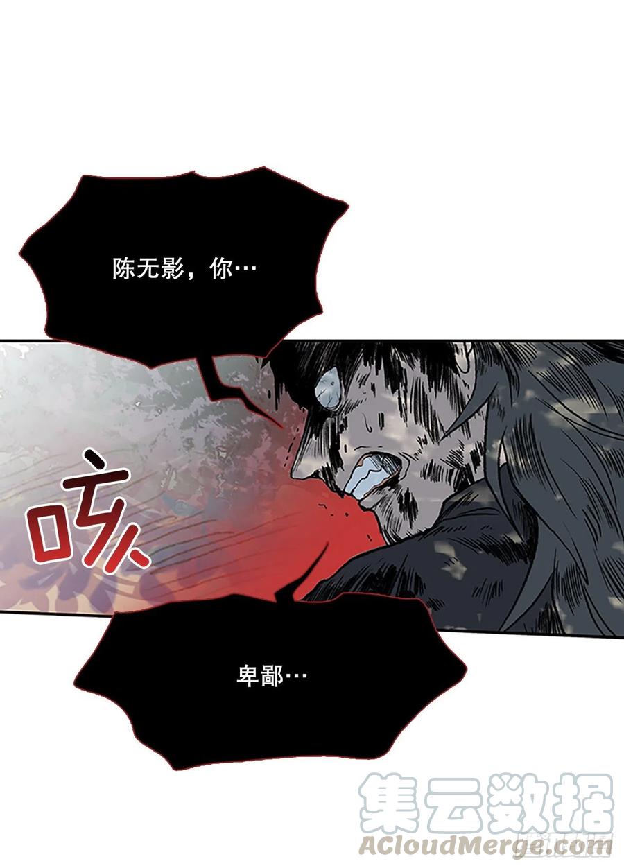 重逢（2）18