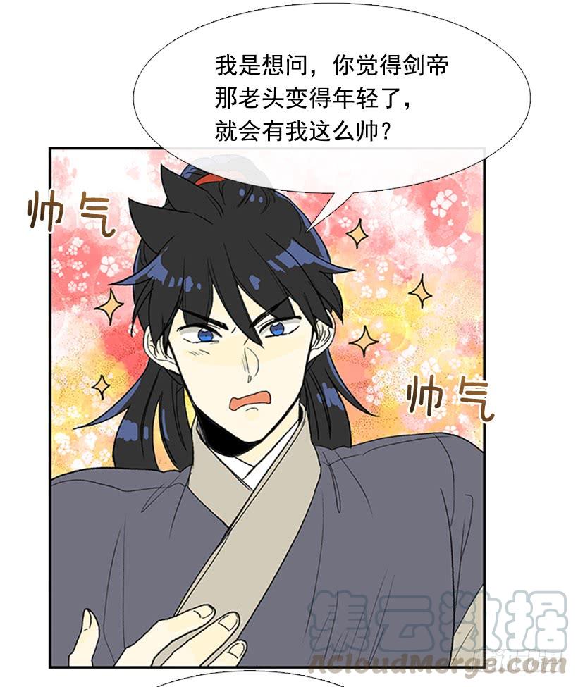 斗法20
