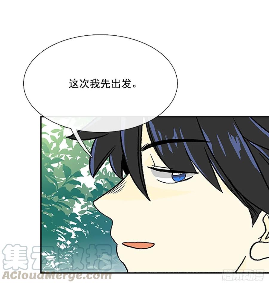 先行15