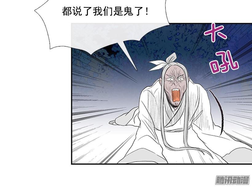 谁的命令7