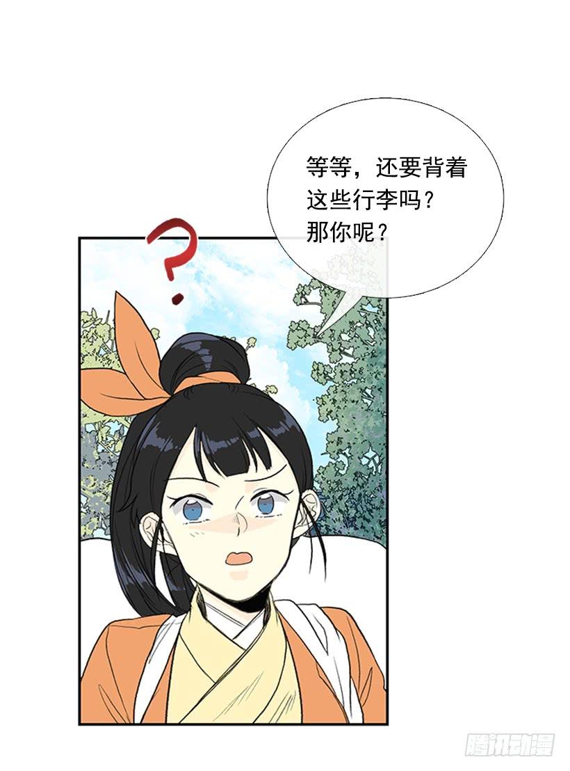 昼鸟30