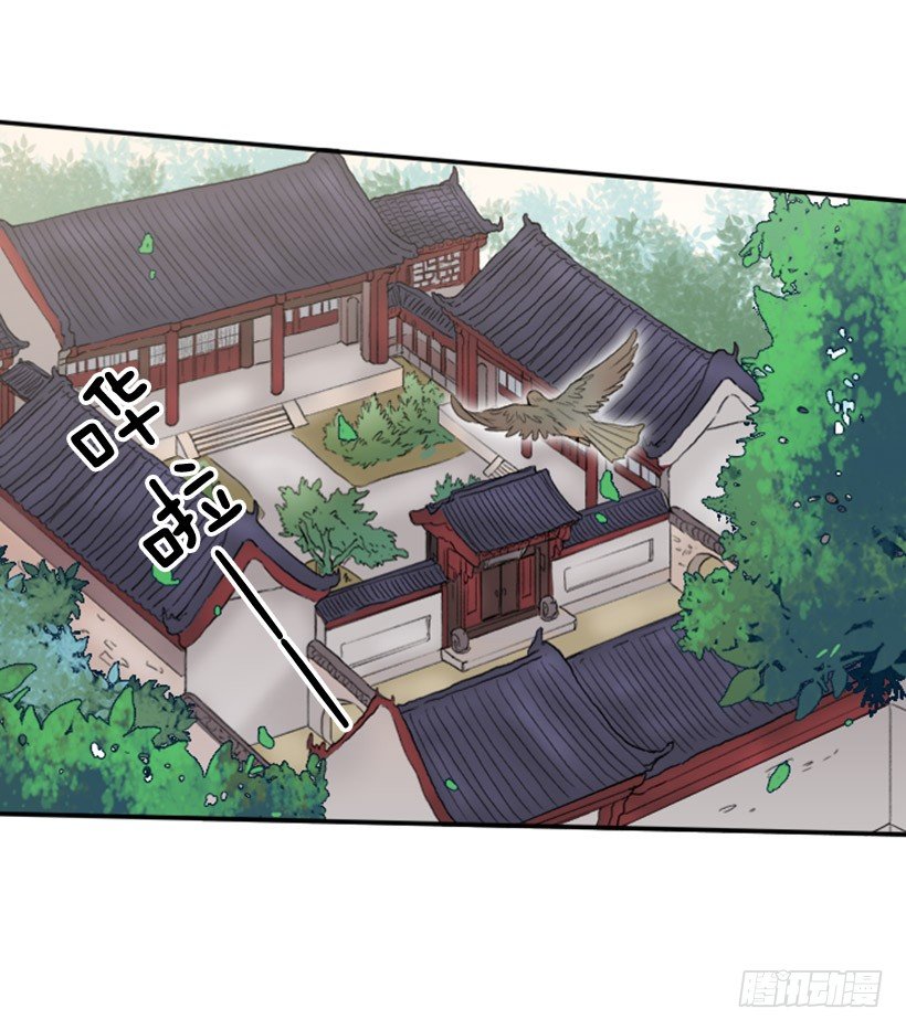 飞鸽传书3